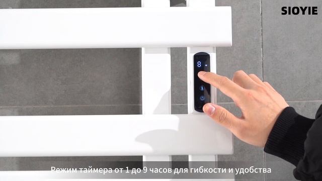 SIOYIE Умная вешалка для полотенец R535/R535WIFI дисплей видео (применимо к R530,R535, etc.) смотреть онлайн
