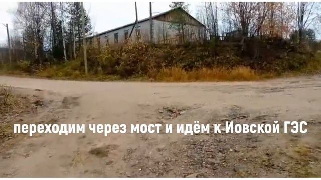 Посёлок Зареченск, Кандалакшский р- он, Мурманская область. 2 часть