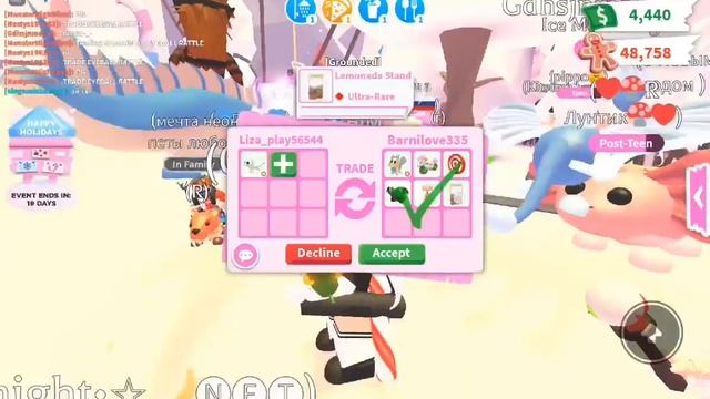 Что дают за неон горностая?? смотреть онлайн