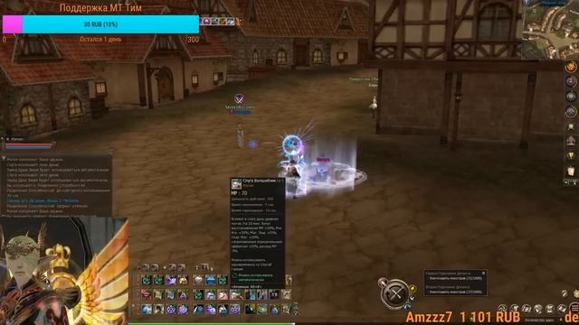 ДЕТИ ИНТЕРЛЮДА Lineage 2 WTF смотреть онлайн