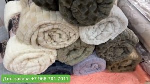 ДИВАНДЕКИ, ПОКРЫВАЛА И ПЛЕДЫ ПО СМЕШНЫМ ЦЕНАМ