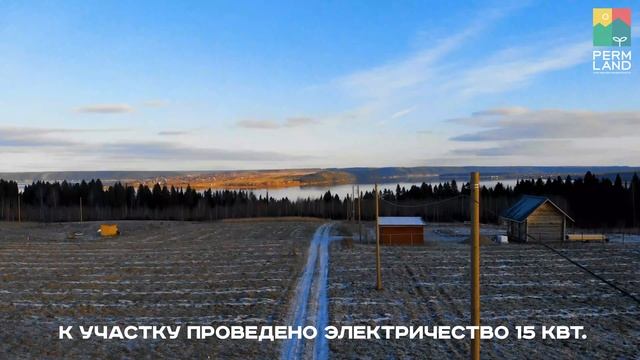 Комарово. Участок 1,2 Га смотреть онлайн