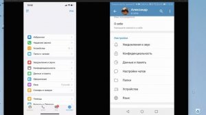 Как в Telegram отключить уведомления