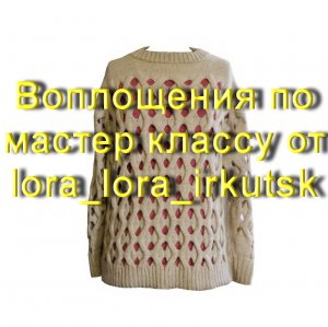 Анонс мастер класса Джемпер с 3D эффектом по мотивам модели Oskar_de_la_Renta.mp4