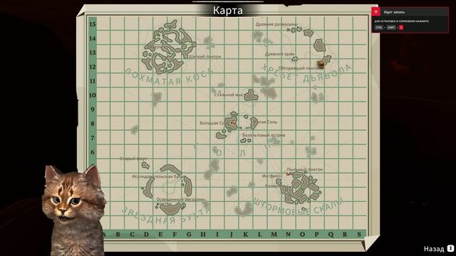 DREDGE хребет дьявола всё. Прохождение игры Gameplay lets play