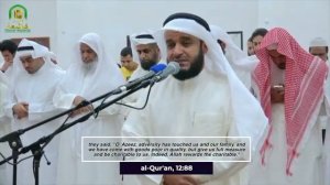 Quran Recitation Really Beautiful Amazing Crying Surah Yusuf By Sheikh Mishary العفاسي อัล ฟาซี