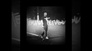 Тбили Тёплый - Николодеон