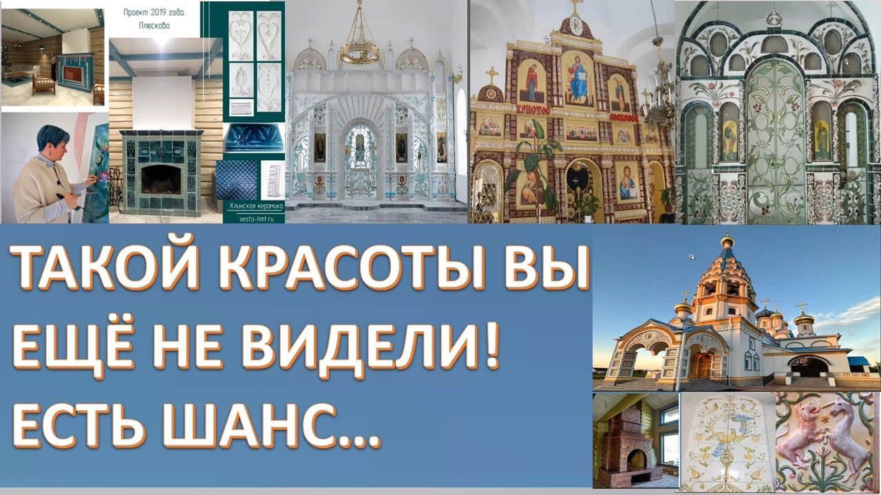 Ольга Вереск: "Хочу, чтобы наша страна была самой красивой на свете!"