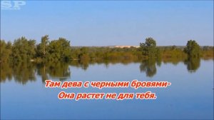 не для тебя (Палагея). КараокЕ