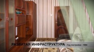 Квартира в г. Дивногорске