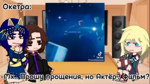 Ускорьте 2Х или 1.75!! Реакция персов из разных сезонов Ромы, на Лололошку//Окетра//Калеб//Прэстон/