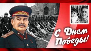 ВЫПЬЕМ ЗА РОДИНУ ,ВЫПЬЕМ ЗА СТАЛИНА ! ПОЁТ ВАСЯ ПОПОВ,КИНО ВАСЬ !