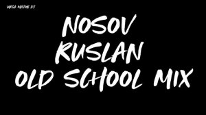 Ursa major | Old scool mix by Nosov Ruslan