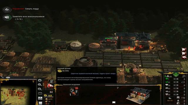 Stronghold Warlords ВРАГ АТАКУЕТ И ТУТ И ТАМ ДЕНЬ 2 смотреть онлайн