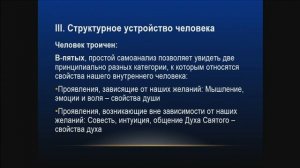 3 Блок - Адиктивна поведінка(проблеми адиктивної поведінки) | Олег Гузик