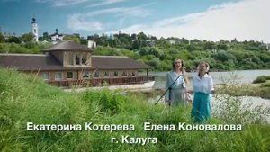 На дальней станции сойду ПЕСНИ ВЕЛИКОЙ СТРАНЫ Калужская область
