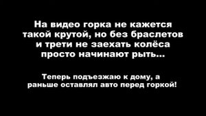 Toyota Camry и браслеты противоскольжения Гризли