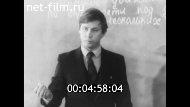 1985г. село Закобякино. школа. Любимский район Ярославская обл