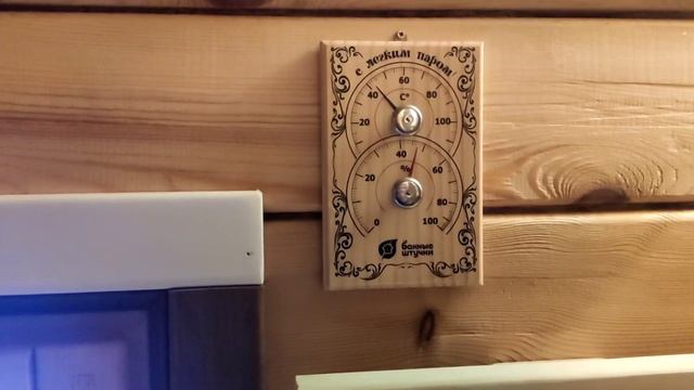 Обзор и испытания банной печи "Атмосфера" ,топим, паримся, выводы. Нефрит, жадеит, нержавейка