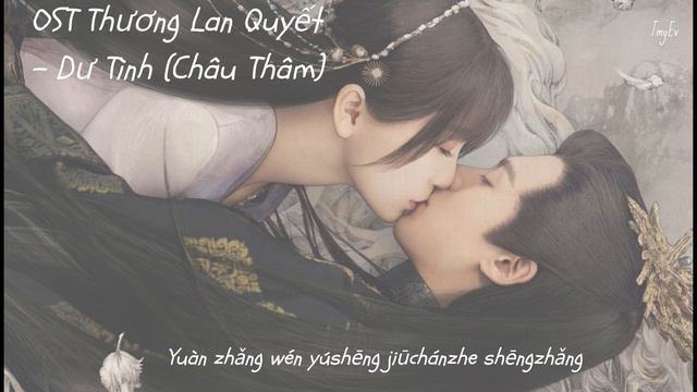 OST Thương Lan Quyết (苍兰诀深) - Dư Tình (Châu Thâm)[余情 - 周深]