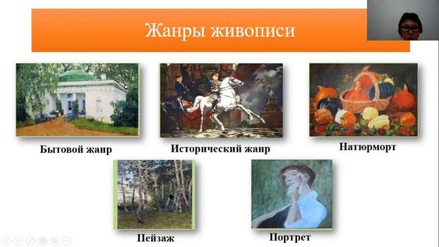 Лекция 2 Живопись и скульптура смотреть онлайн