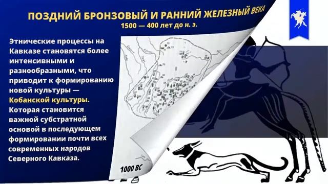 Карачаево-Балкарцы. История народа