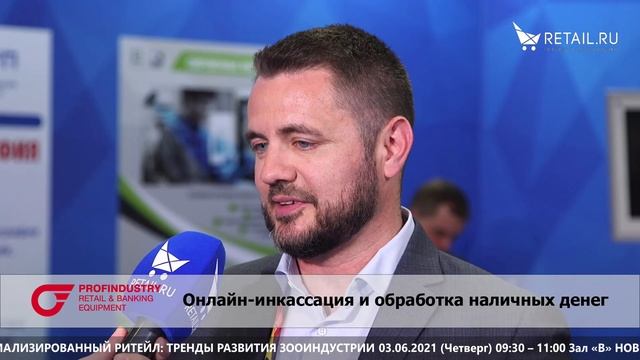 Иван Кондрашев - Royal Canin на #НРР2021