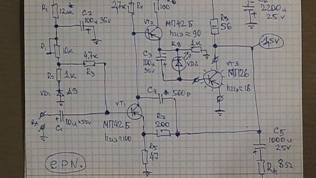 Усилитель класса А на транзисторе МП26. Часть 2. Схема. Необычные свойства германиевых транзисторов смотреть онлайн