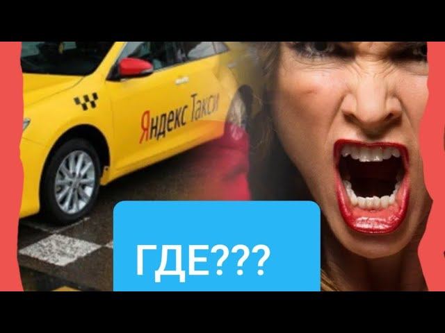 Обновился таксометр Рабочая смена вторник.Нижний Новгород смотреть онлайн