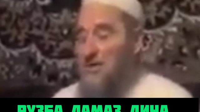 ХЬАЬЖИ КЪАМЕЛ 1АБДУЛХЬАМИД КАДЫРОВ смотреть онлайн