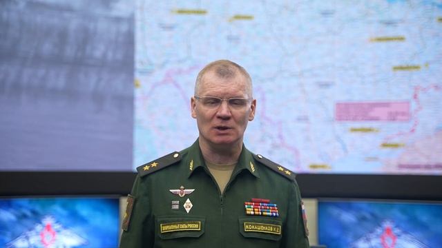 Брифинг Министерства Обороны РФ о ходе СВО 18.02.2023 смотреть онлайн