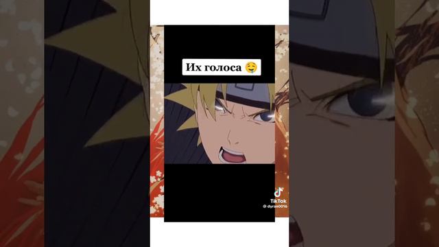 Наруто и какаси