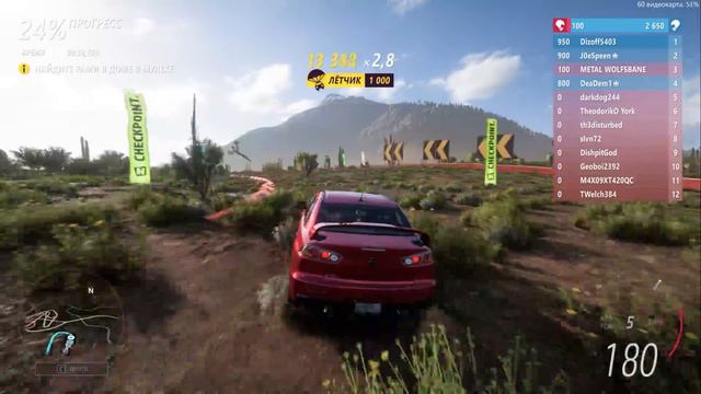 КЛАССНЫЕ ГОНКИ С САМОЙ СПОРТИВНОЙ ИГРОЙ - FORZA HORIZON 5 смотреть онлайн