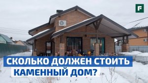 Двухэтажный каменный дом с кирпичным фасадом: конструктив и облицовка // FORUMHOUSE