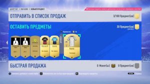 Награда за Weekend League,Rivals и КОКЕ