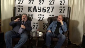Заседание № 56 от 2 апреля 2024 года. Казаков и Леонков. Часть 2