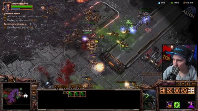 ВОРФИЛД НА ИЗМЕНЕ | КАМПАНИЯ StarCraft II: Heart of the Swarm #3  | A5TON ЗЕРГ | ПРОХОЖДЕНИЕ 2023