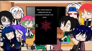 реакция столпов на квартал красных фонарей