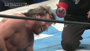 Kazuchika Okada vs. Kenny Omega (NJPW G1 Climax 27 - Tag 18)