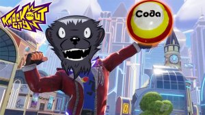 КТО КРУЧЕ ВЫШИБАЛА, Я ИЛИ SODAEFFECT? Knockout City