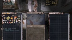 S.T.A.L.K.E.R. Народная солянка 2016 (2017) Тайник Кости на Кордоне.