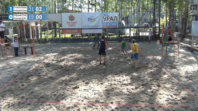 Пляжный волейбол Чемпионат UBV III  В. Ярунин/ И. Загней против Р. Ложкин /И. Шварёв