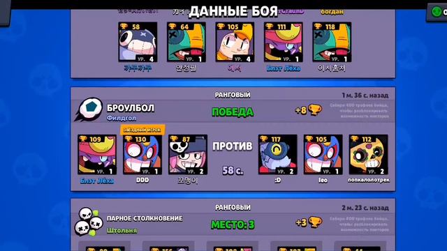 Боты - читеры в игре бравл старс! смотреть онлайн