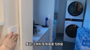 곧 셋이 될 국제가족 사는 집 룸투어 | 신축 빌라 쓰리룸 | 테라스 집