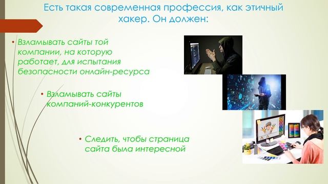 «Такие разные профессии» Часть 3. #профессии смотреть онлайн