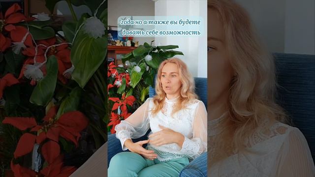 Рекомендации к Году Деревянного Дракона - 2 часть #годдракона #дерево #дракон #исцеление  #здоровье