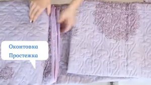 Покрывало микросатин Cleo арт 271 063 bt