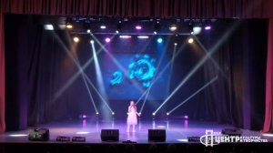 Дина Егорова - "Все будет хорошо"