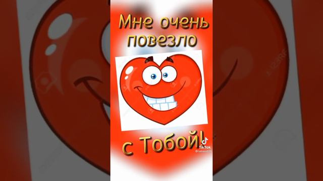 это видео только для брата