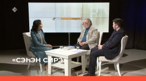 «Сэһэн сирэ»   (18.03.23)